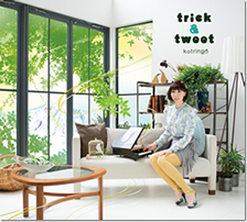 コトリンゴ「trick & tweet」